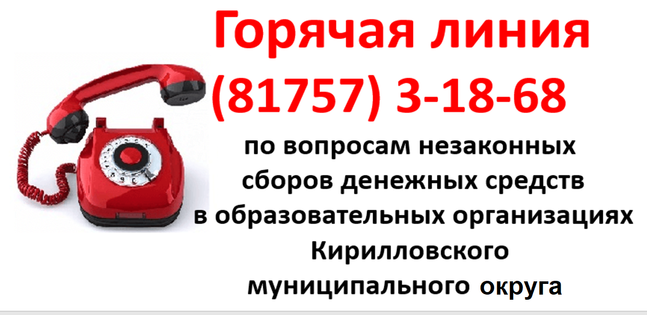 денежные ср