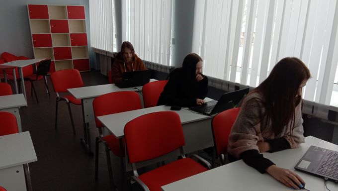 изм