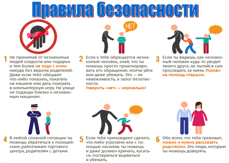 pamyatka po antiterroru