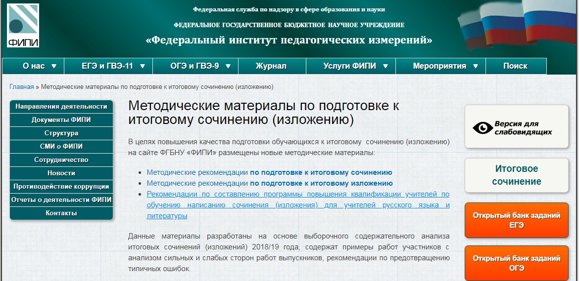Безымjpg