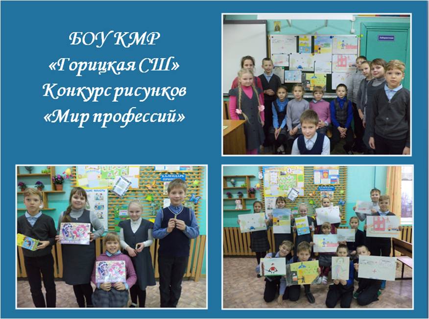 Конкурс