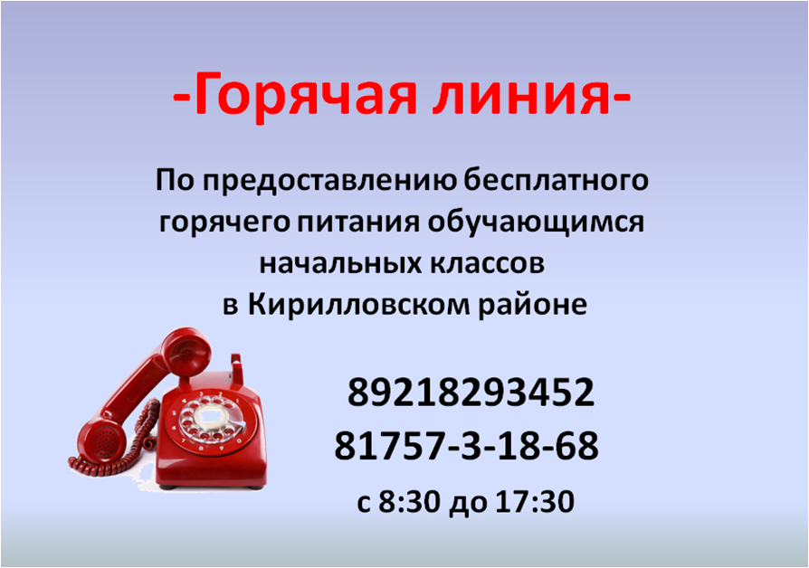 горпитан