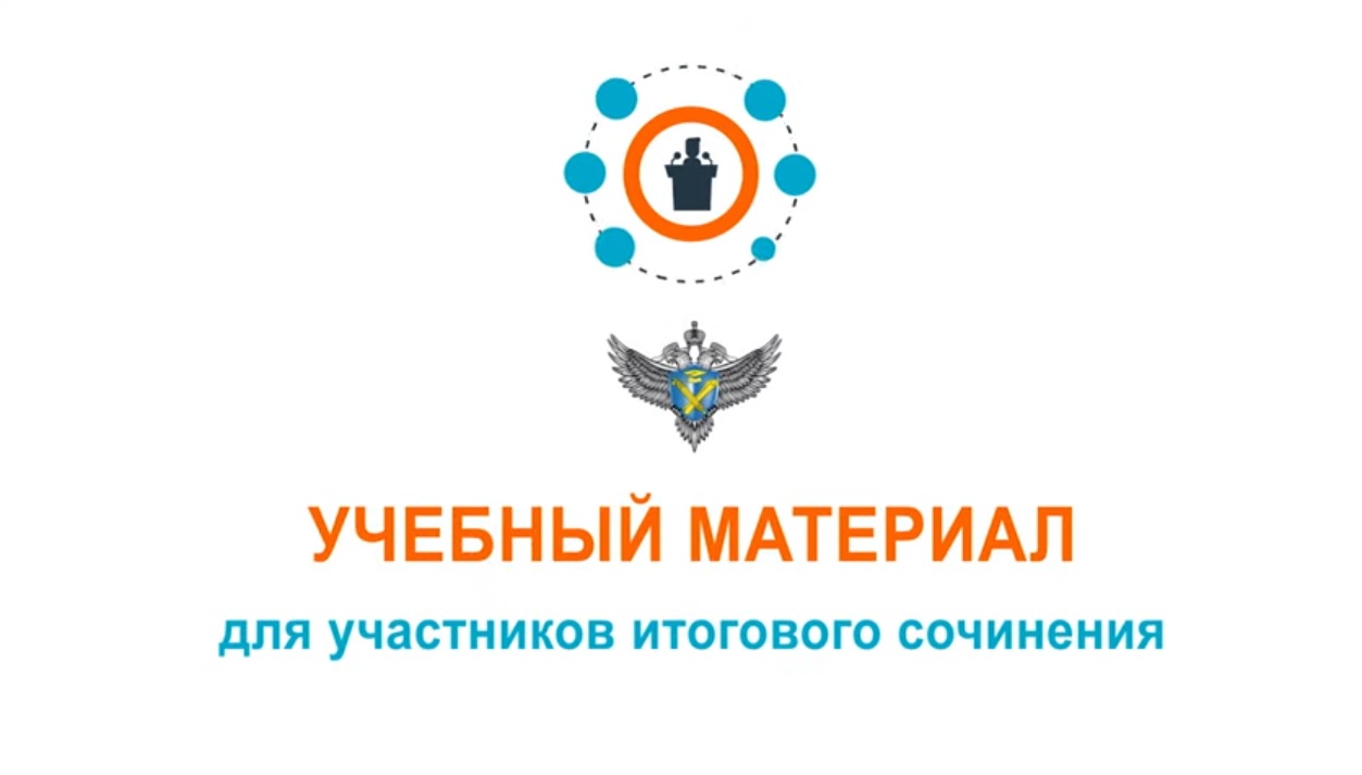 ис