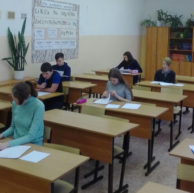 немецкийязык