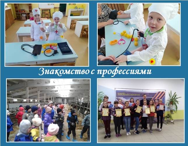 профес